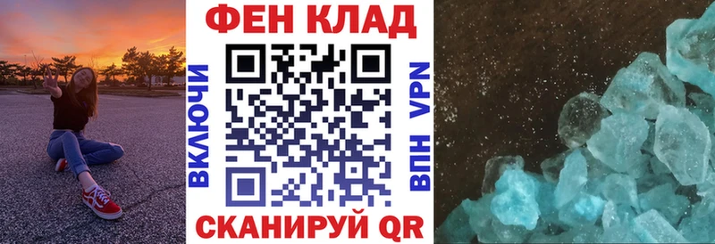наркошоп Неман Амфетамин 97%