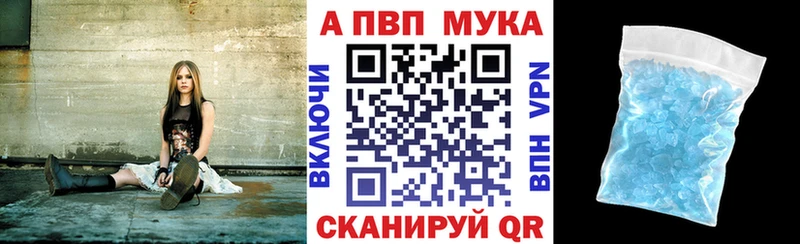 даркнет сайт Неман A PVP мука