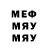 МЕТАДОН белоснежный 6estiny xarrives