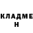 Первитин кристалл Treble Sketch
