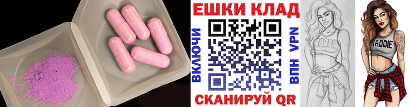 Ecstasy XTC  Неман 