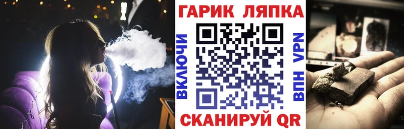 ГАШИШ Cannabis  цены   Неман 
