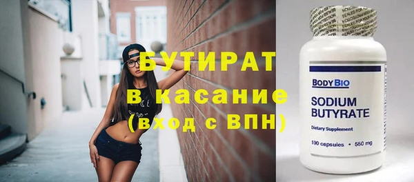 трава Киреевск