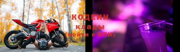 наркотики Покровск