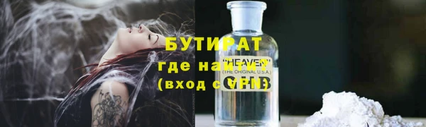 мет Горно-Алтайск