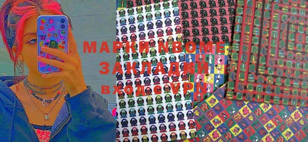 2c-b Алексин