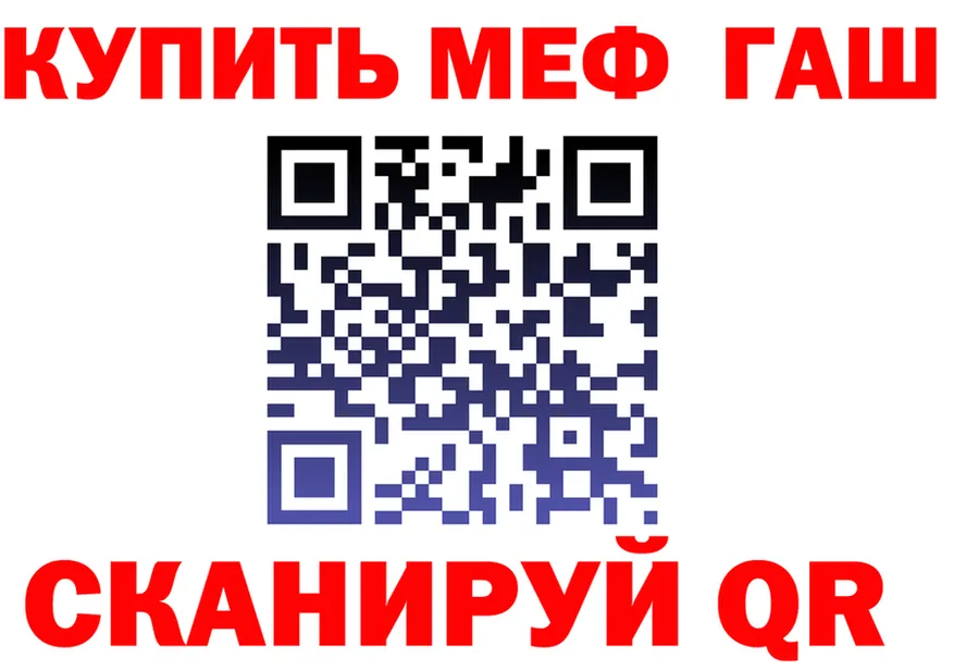 АМФ VHQ ссылки darknet OMG Неман
