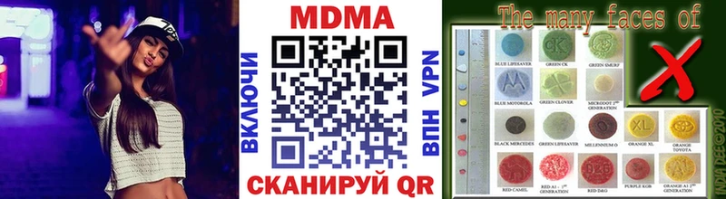 МДМА молли Неман