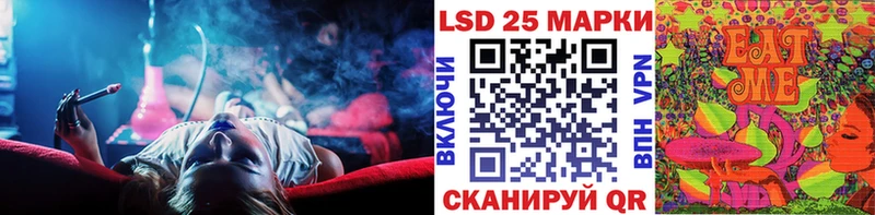 блэк спрут ссылки Неман Марки 25I-NBOMe 1500мкг где купить наркоту